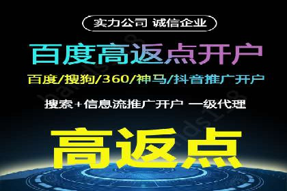 推广策略影响开户费用的真实案例