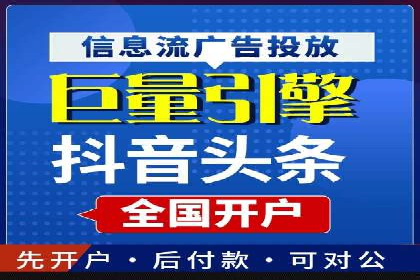 信息流竞价案例：如何成功提升广告效果