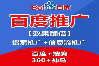 案例分享：如何实现百度推广精准投放